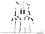 Mustang Auto Parts Mustang 1964-1970 FRONT 9" BRAKE SPRING KIT