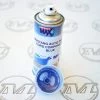 Mustang Auto Parts Mustang AEROSOL PAINT FORD BLUE (Cannot Deliver To PO Boxes)